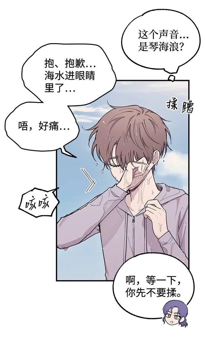 第30话 第14页