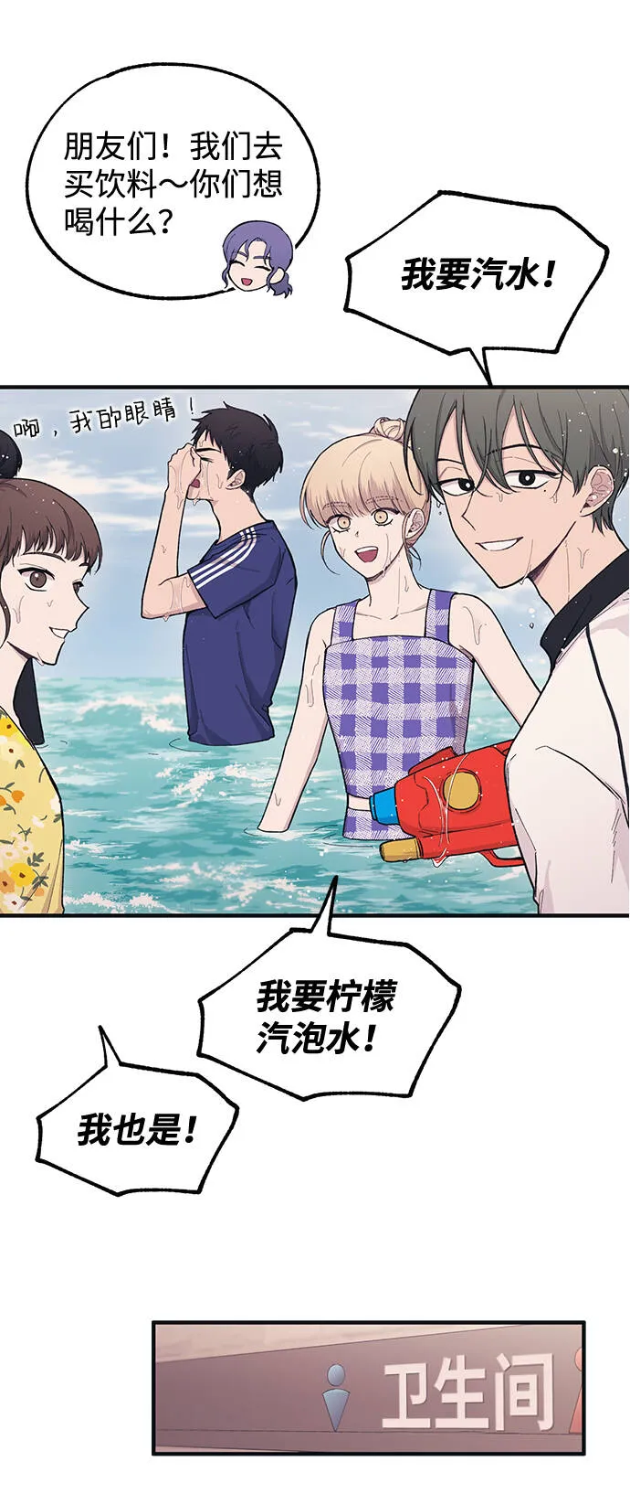 第30话 第16页