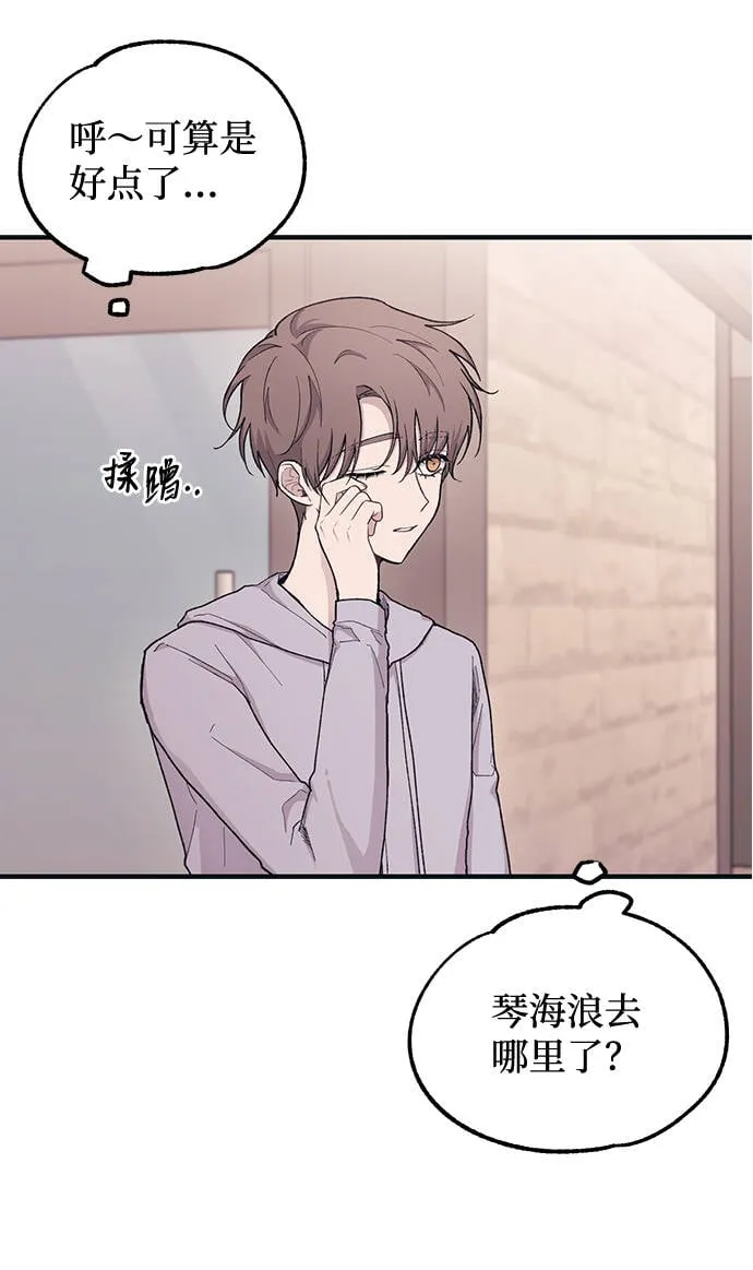第30话 第17页