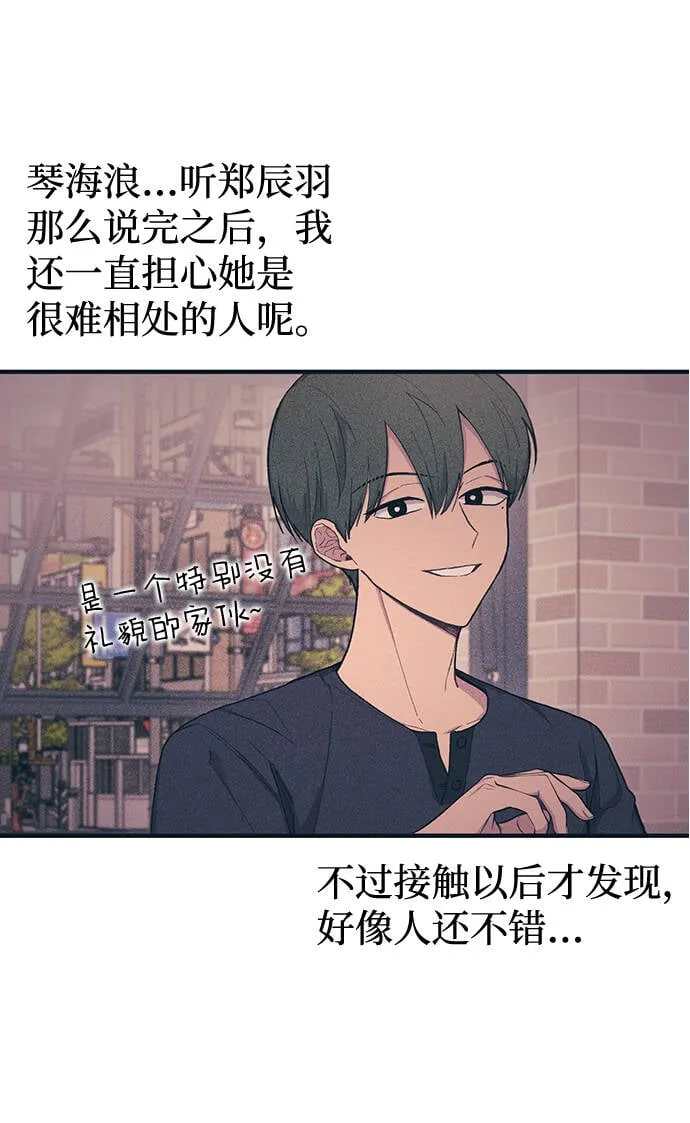 第30话 第18页