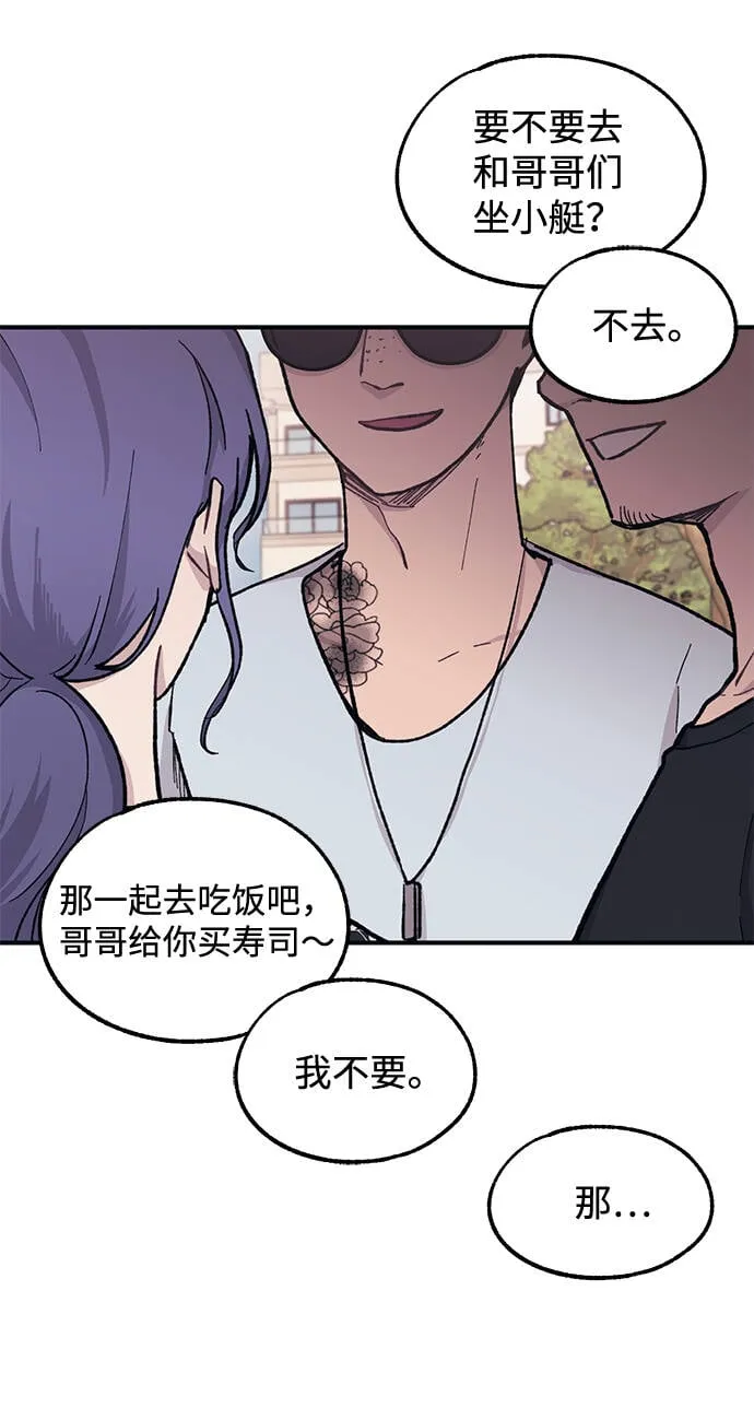 第30话 第24页