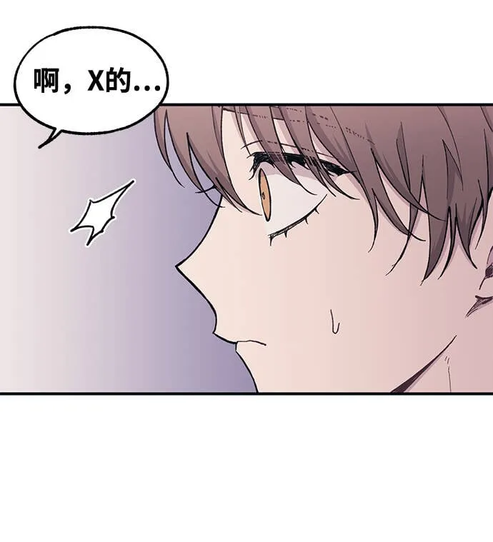 第30话 第25页