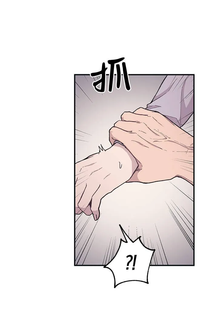第30话 第30页