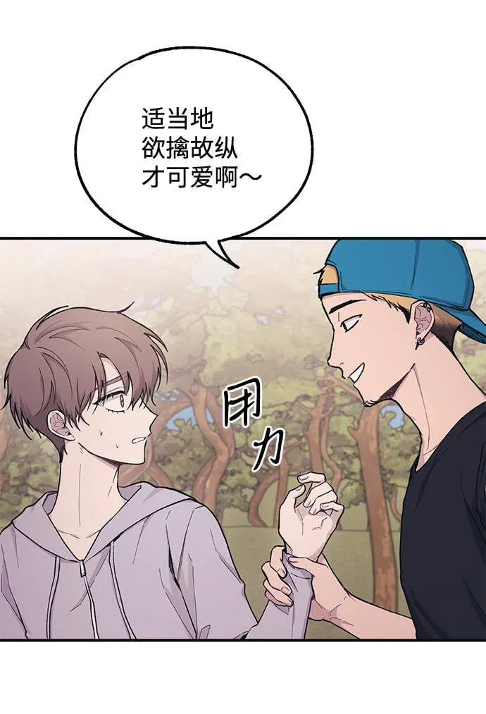 第30话 第31页