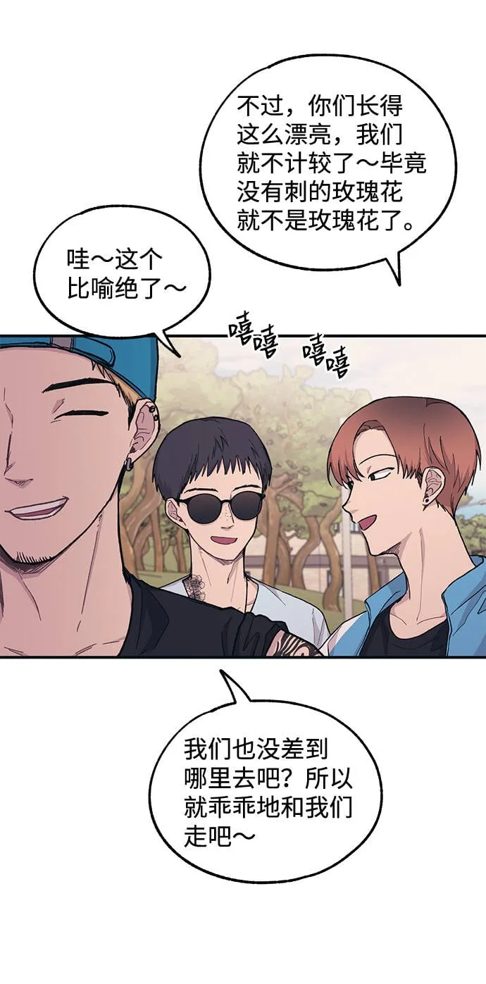 第30话 第32页