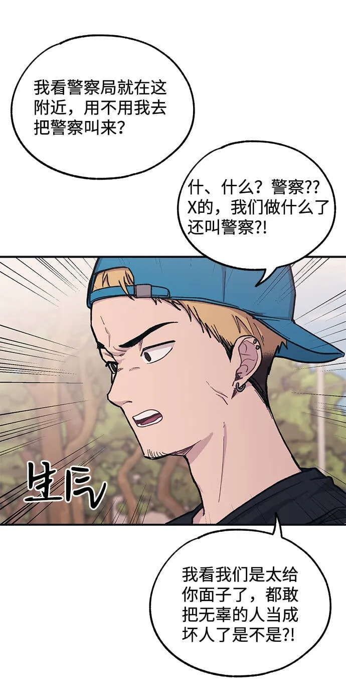 第30话 第35页