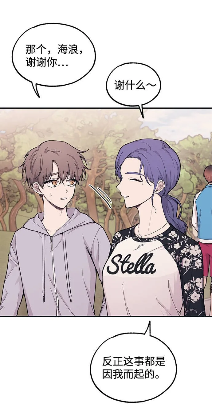 第30话 第37页