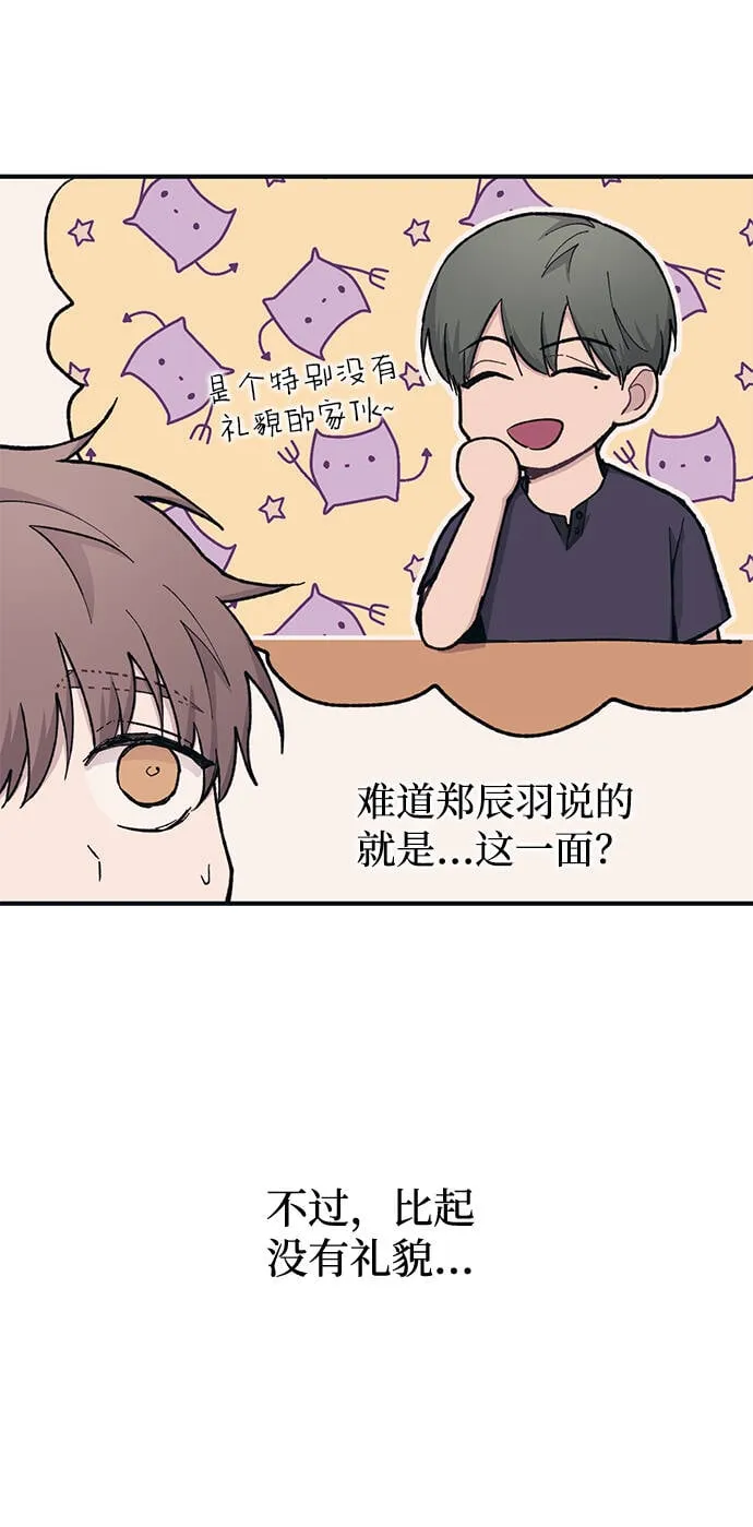 第30话 第40页