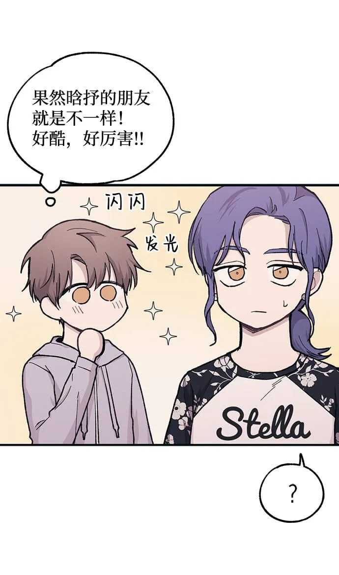 第30话 第42页