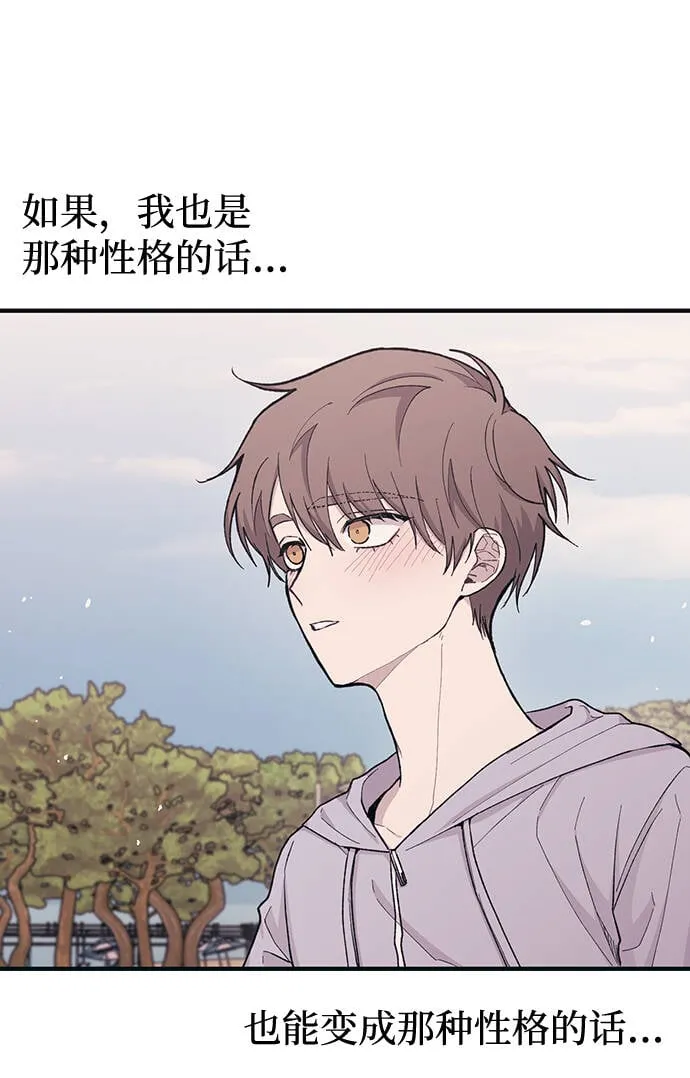 第30话 第44页