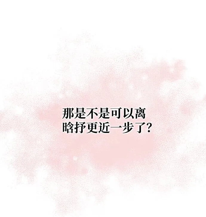 第30话 第45页