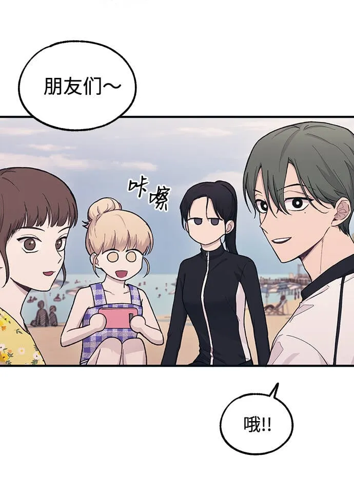 第30话 第46页