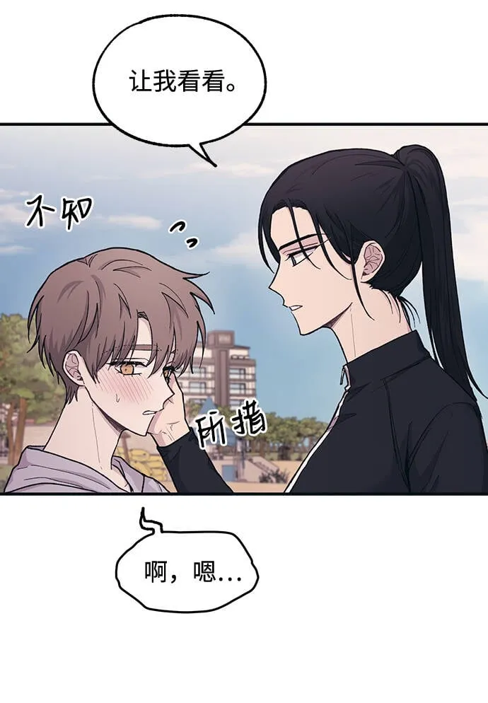 第30话 第53页