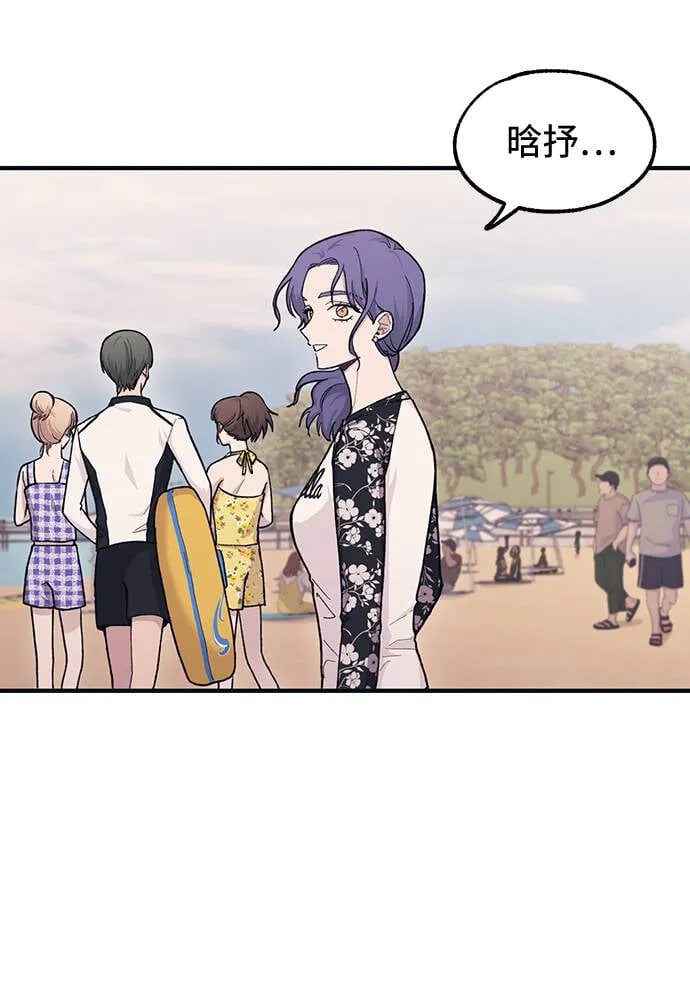第30话 第54页