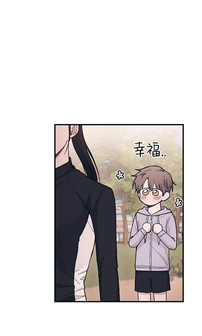 第30话 第57页