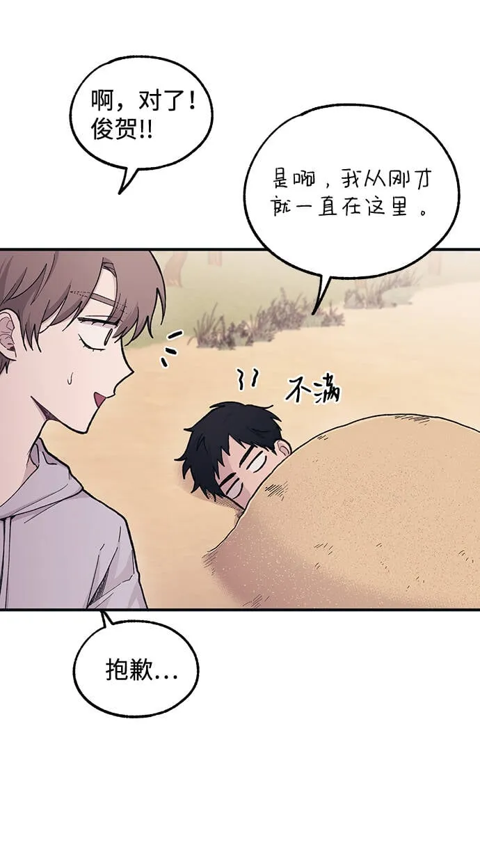 第30话 第58页