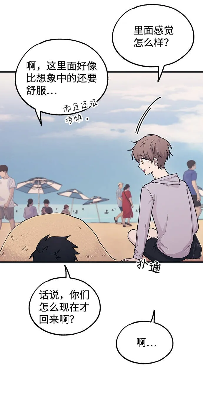 第30话 第59页