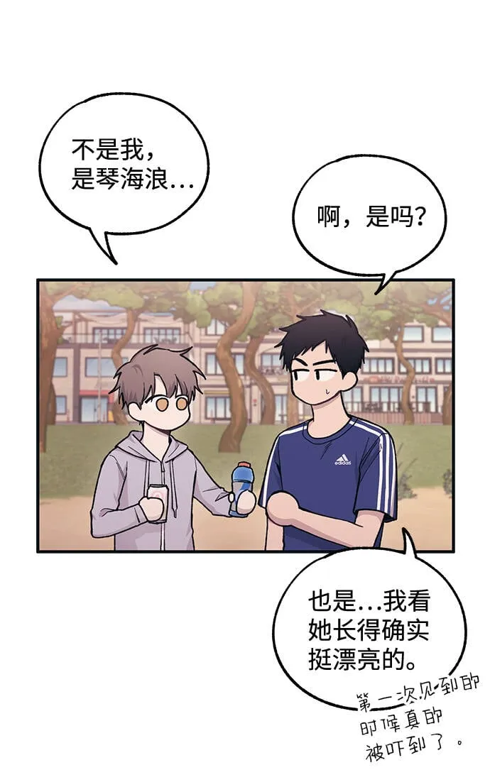 第30话 第61页