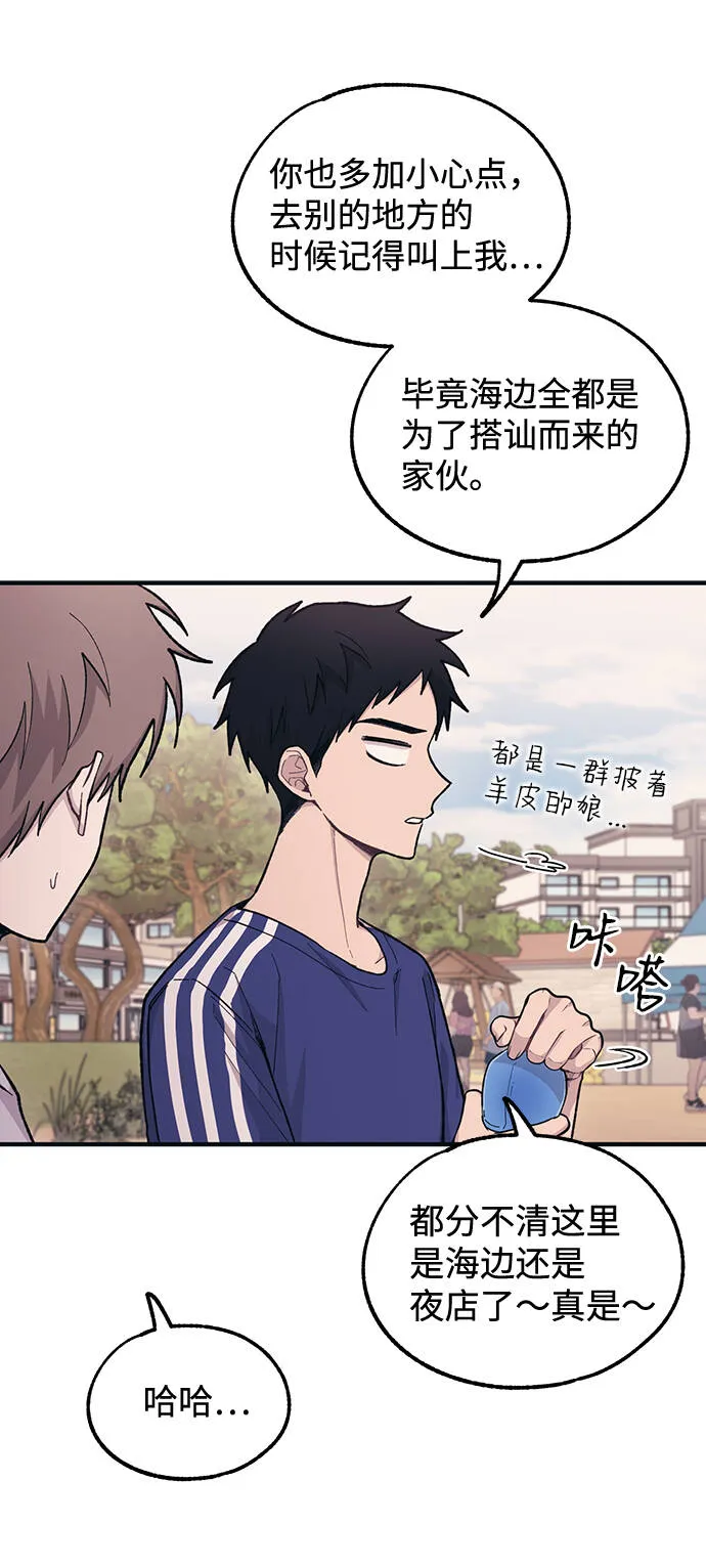 第30话 第62页