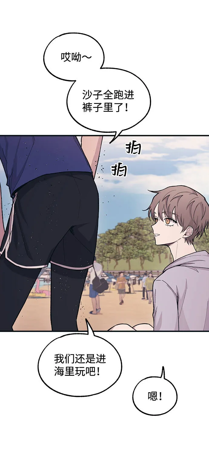 第30话 第64页