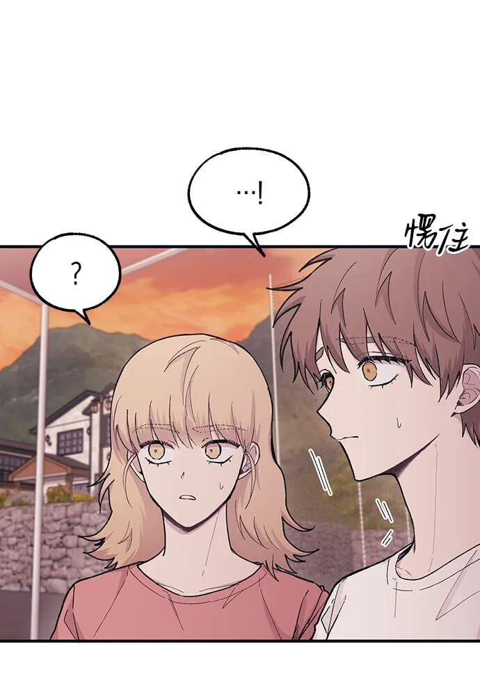 第30话 第68页