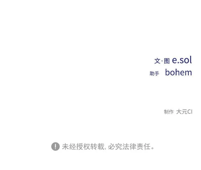 第30话 第69页