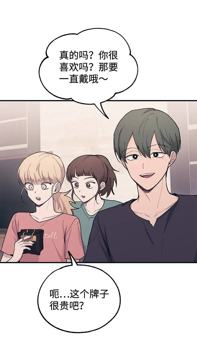 第32话 第7页