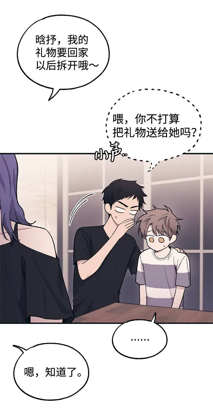 第32话 第10页