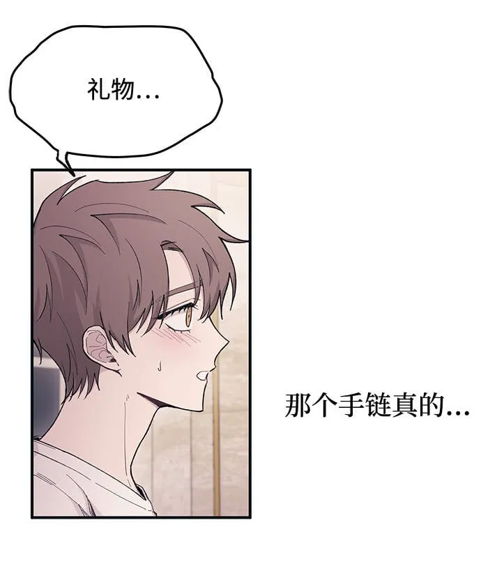 第32话 第15页