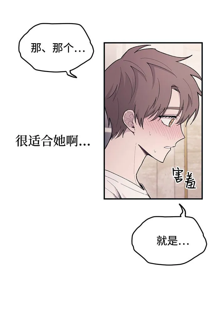 第32话 第16页