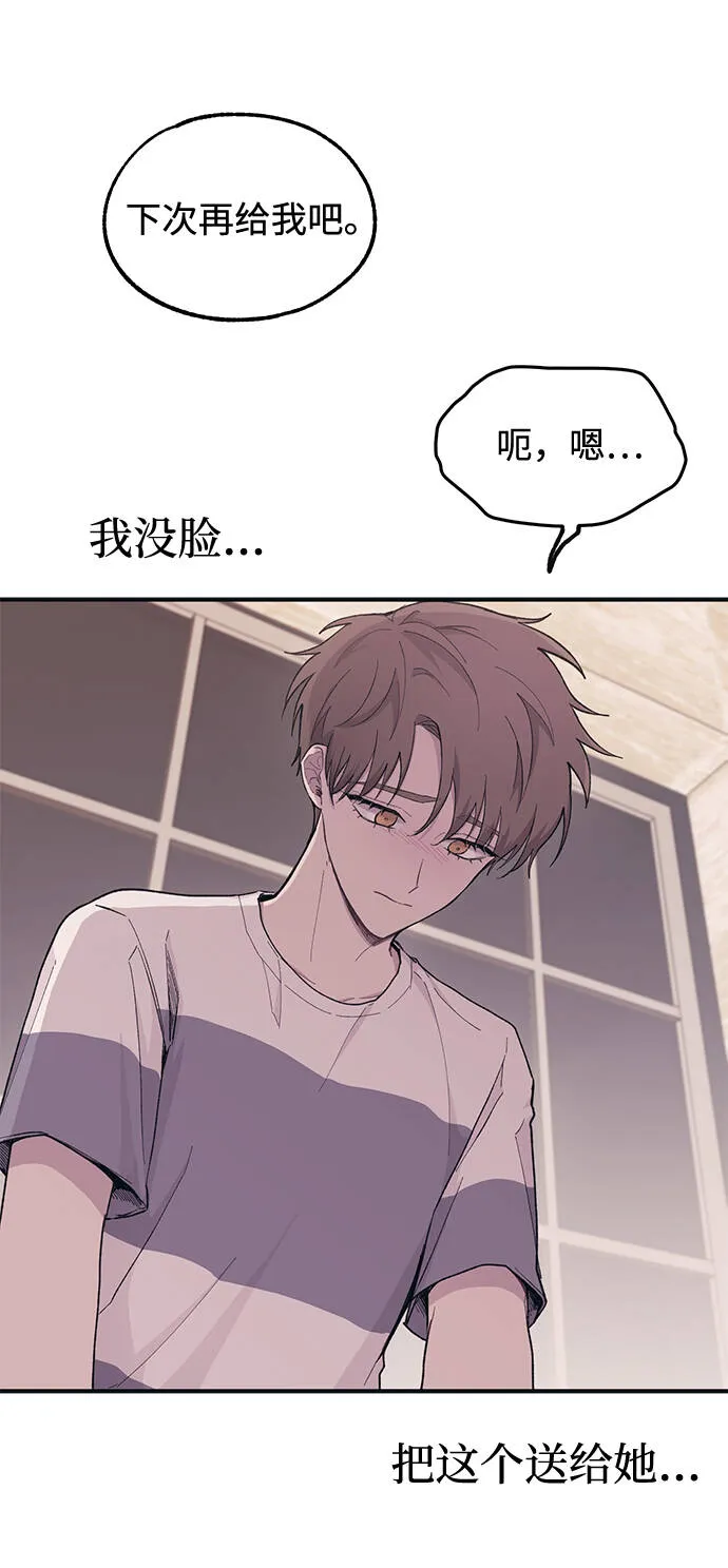 第32话 第19页