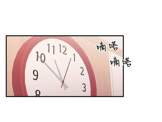 第32话 第23页