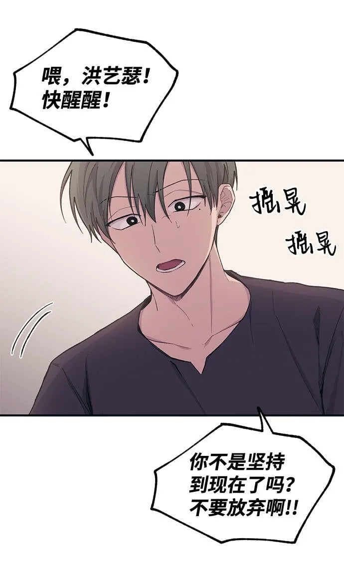 第32话 第24页