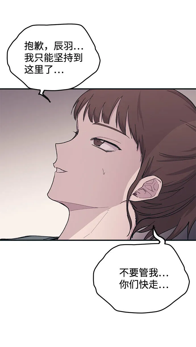第32话 第25页