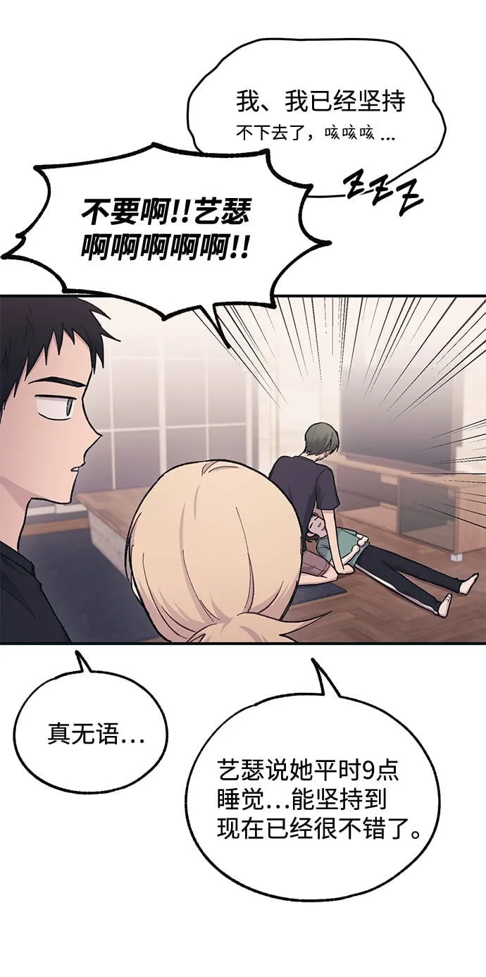 第32话 第26页