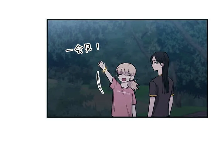 第32话 第34页