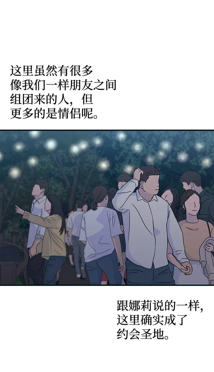 第32话 第38页