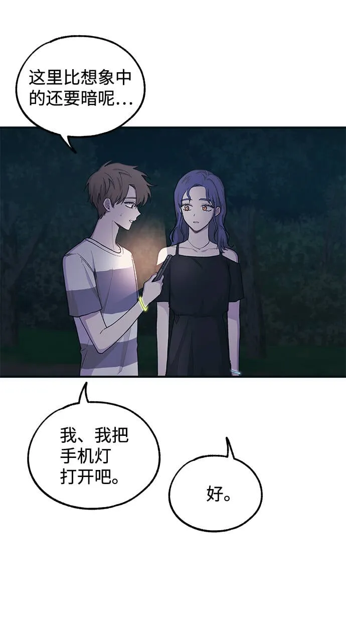 第32话 第41页