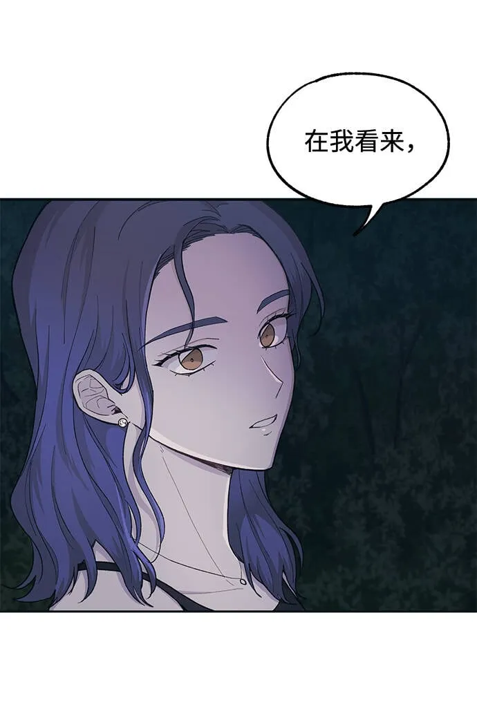 第32话 第44页