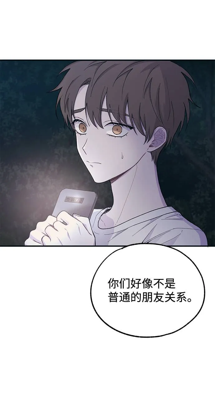 第32话 第45页