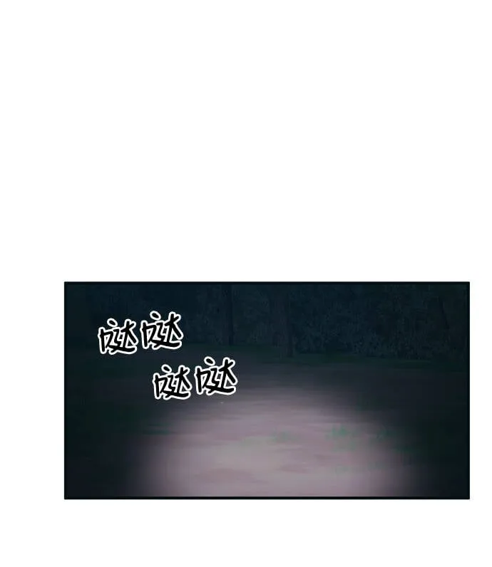 第32话 第46页