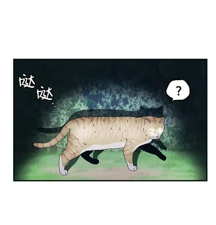 第32话 第54页