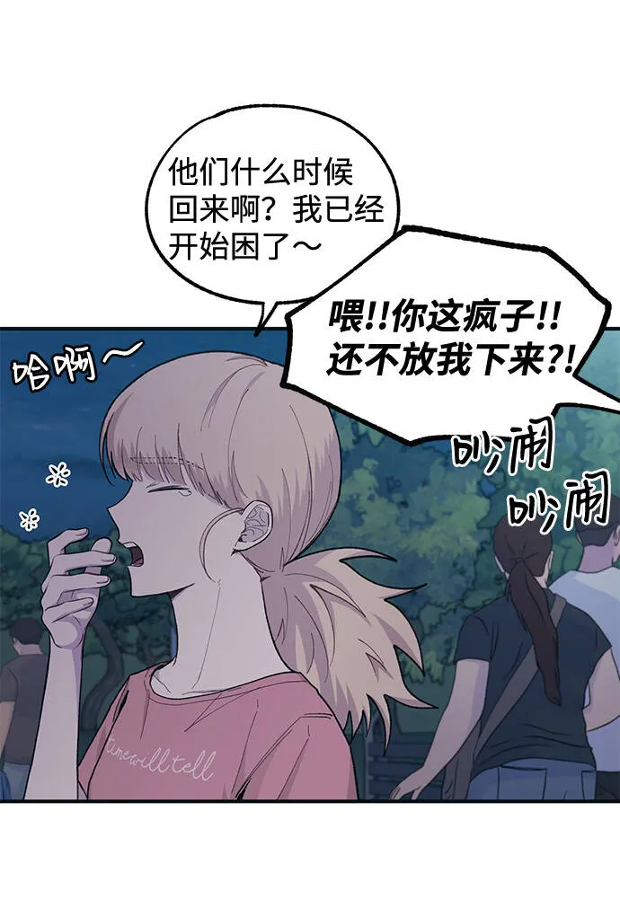 第32话 第58页