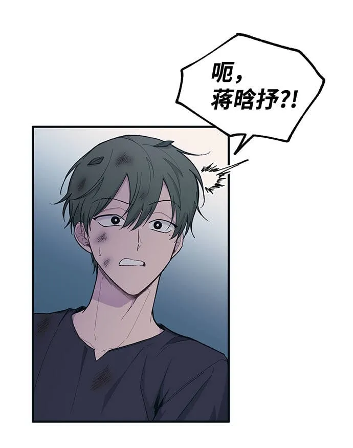 第32话 第62页