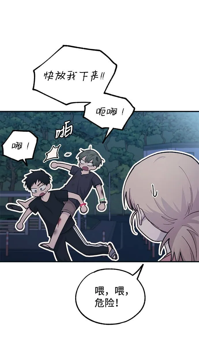 第32话 第63页