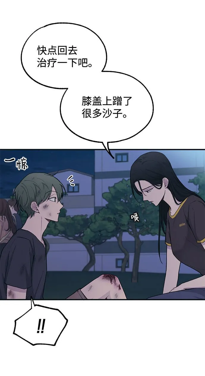 第32话 第65页