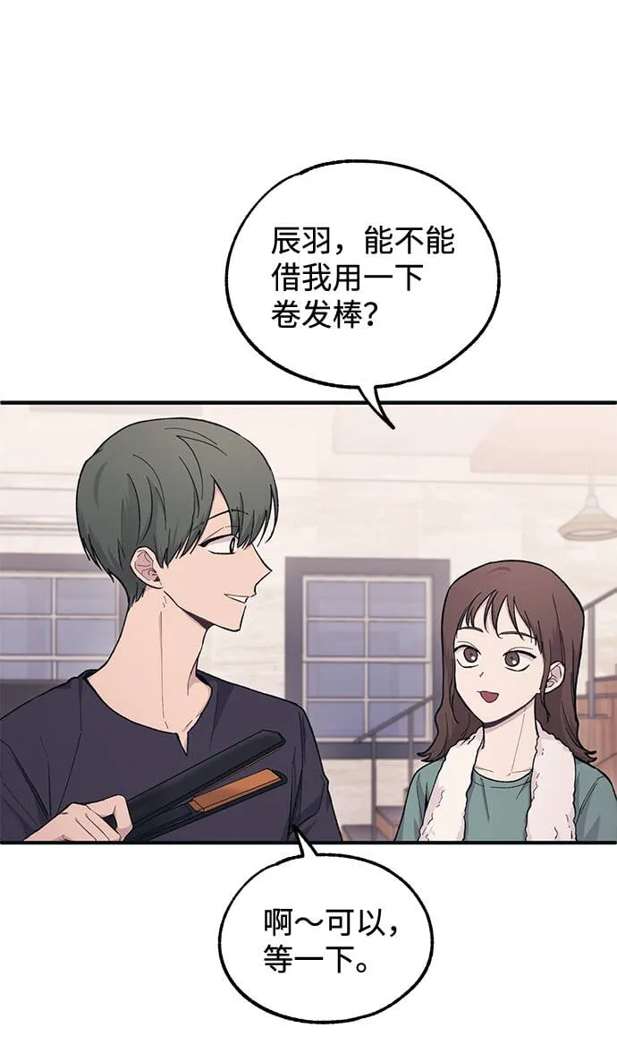 第31话 第2页