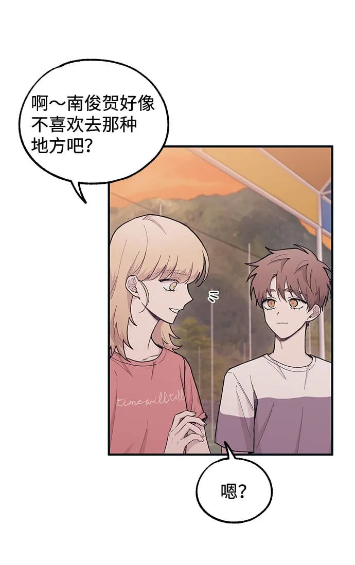 第31话 第10页