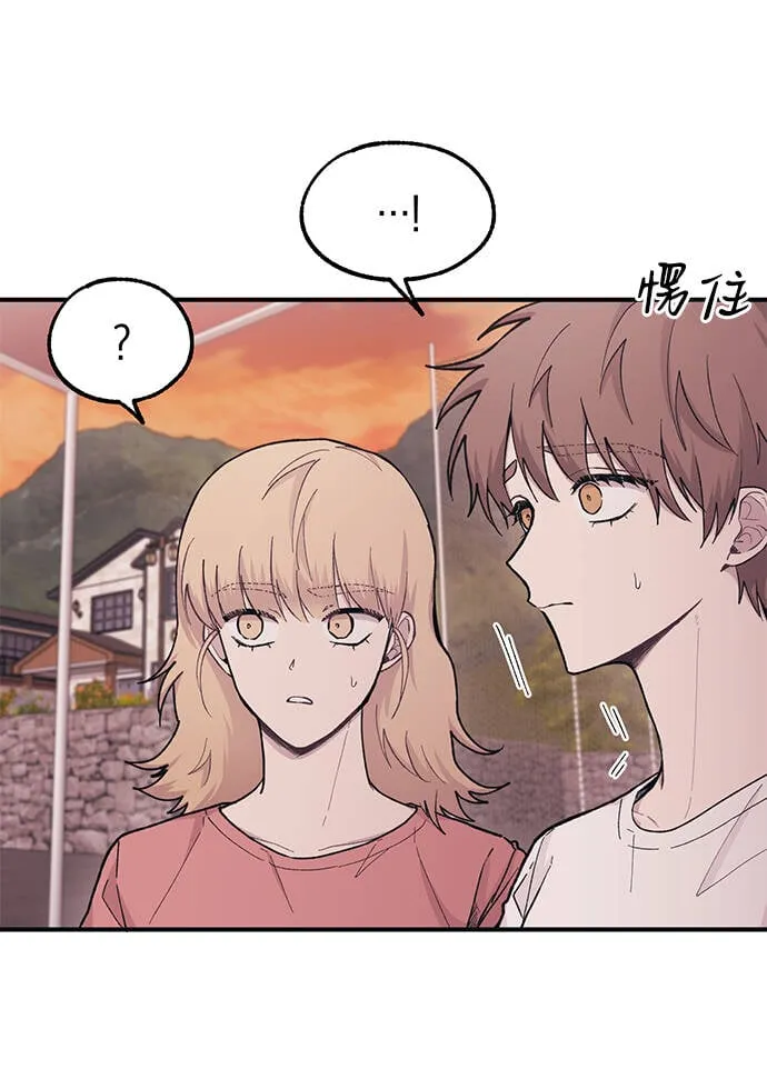 第31话 第13页