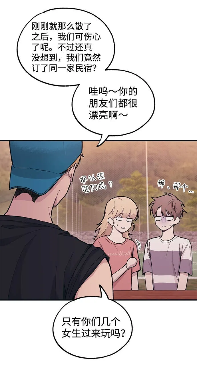 第31话 第14页